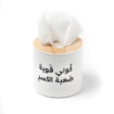 Picture of Tissue box with wood lid - Round