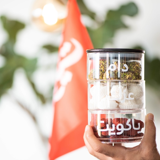 Picture of Three Stackable glass jar with Black bamboo lid - Liberation Day