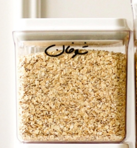 صورة علبة  محكمة الأغلاق بلمسة واحدة 