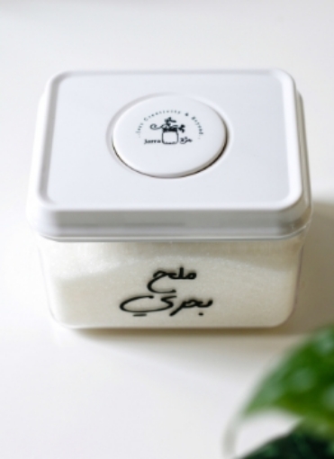 صورة علبة محكمة الأغلاق بلمسة واحدة 