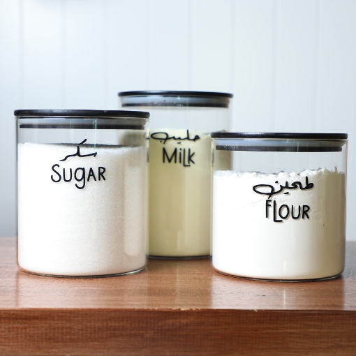 Picture of Set of Pantry ( 2 L ,2.5 L , 3 L) - Black - Straight