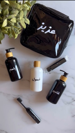 صورة طقم العناية في السفر 