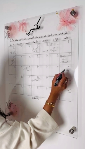 Picture of Wall Calendar (70 cm*55 cm)