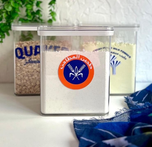 صورة طقم المونة