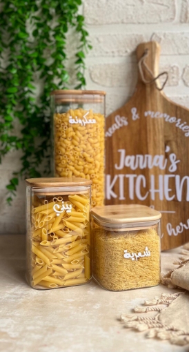 صورة مجموعة من 3 جرات مربعة زجاجية  (2.2 ليتر , 1.2 ليتر, 450 مل ) - غطاء خشبي