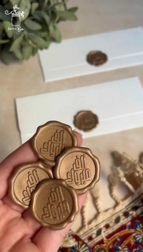 Picture of Envelopes مع بالغ تقديري  (pack of 6)- (18cm * 8 cm)-ختم ألف مبروك