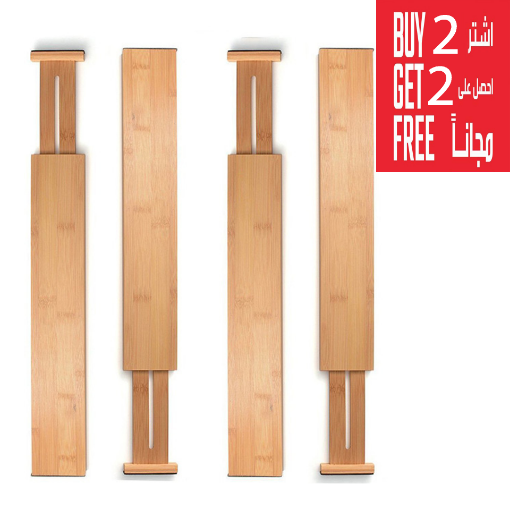 Picture of Buy 2 Get 2 free -Expandable Wooden drawer divider - Natural Wood 