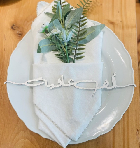 صورة ألف عافية   )ديكورخشبي للأطباق 1-طقم من 6 قطع-فضي )