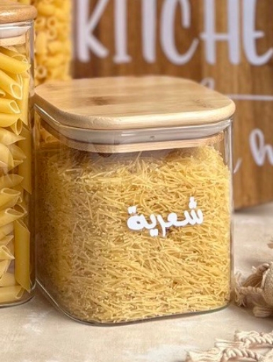 صورة جرة مربعة زجاجية ٤٥٠  ملي بغطاء خشبي ( ١٠ * ١٠ سم )