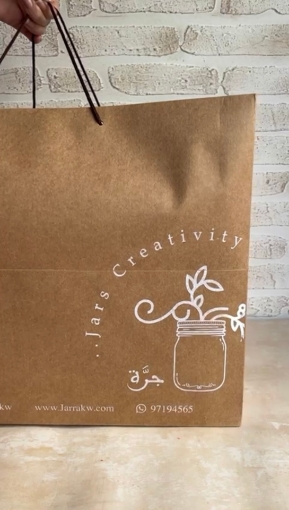 صورة GIFT WRAP -تغليف الهدايا