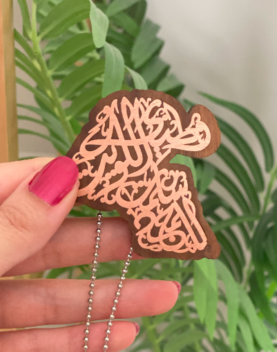 Picture of Map Brooch -بروش الخريطة  