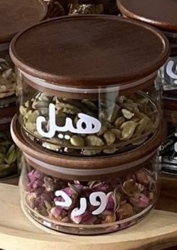 Picture of Two Stackable glass jar with-- Two dark Natural bamboo lid 