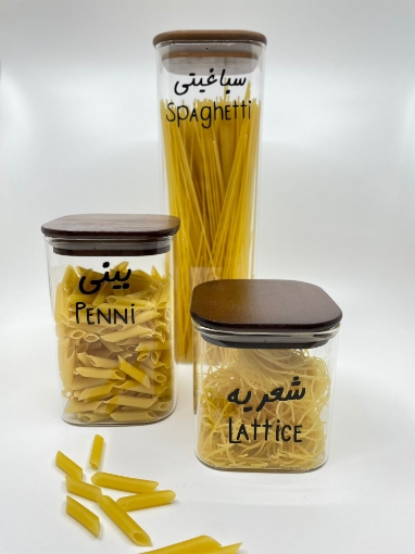 صورة طقم من ثلاث  جرات مربعة  ( 2.2 ليتر , 1.2 ليتر , 700 مل  ) - بغطاء خشبي غامق