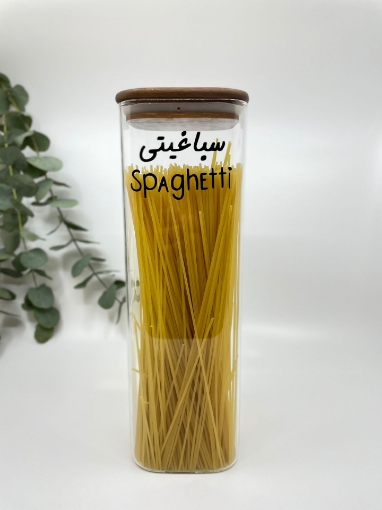 صورة  جرة مربعة كبيرة محكمة الإغلاق ١.٦ لتر - غطاء خشبي غامق