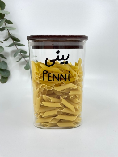 Picture of Airtight Glass jar 700 ml (10 * 15) - Dark Lid - Square