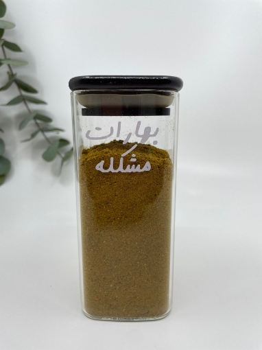 صورة  جرة زجاجية مربعة محكمة الإغلاق  350 مل - غطاء خشبي غامق