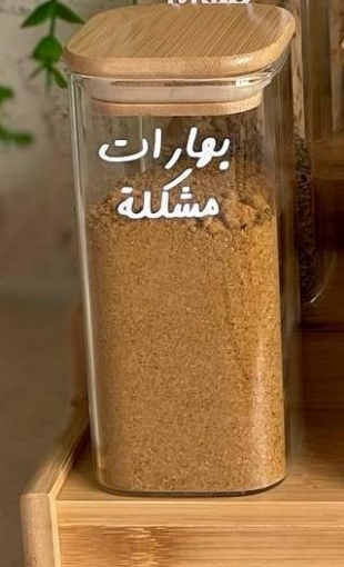 صورة  جرة زجاجية مربعة محكمة الإغلاق  350 مل - غطاء خشبي 