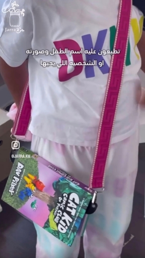 صورة حامل كتب 