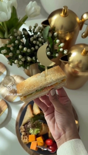 Picture of  Ramadan Topper - زينة رمضانيه للطعام  