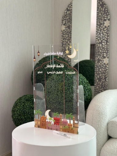 Picture of Menu Al Iftar (30cm*52cm) 