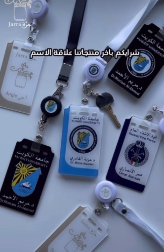 صورة بطاقة تعريف للعمل 