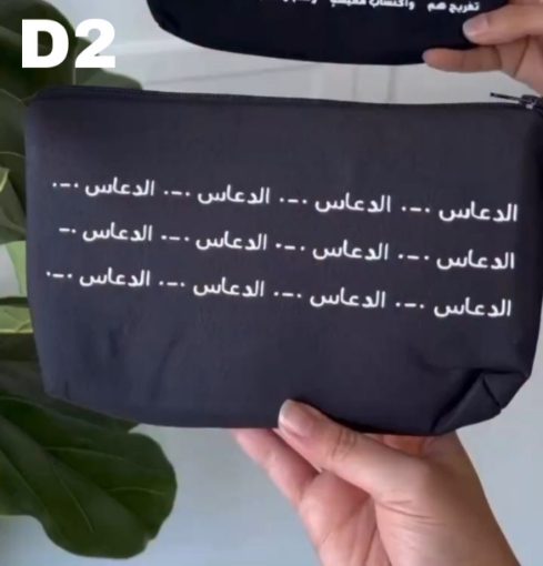 Picture of Passport Black Pouch -With 4 Passports Labels 