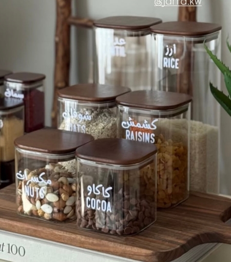 Picture of Square Pantry Set of five  -Dark  