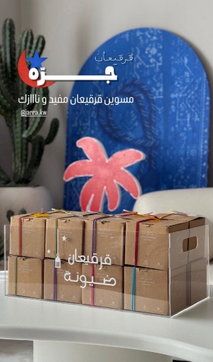 Picture of Gergean Box 